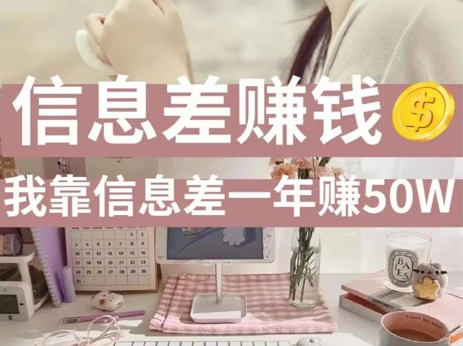 抖音抖创猫黑科技镭射云端商城合伙人项目的操作方式!