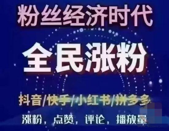 学会抖音黑科技,快速提升短视频流量和直播间效果!
