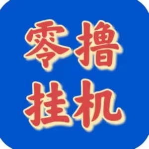 自动赚抖音卦机， 抖音新玩法！一机一号，绿色游览量，不封号，多号多赚！
