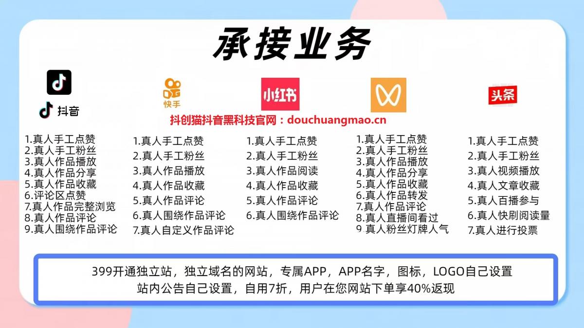 抖音黑科技改变你的认知,几百元的项目小白日入4位数!