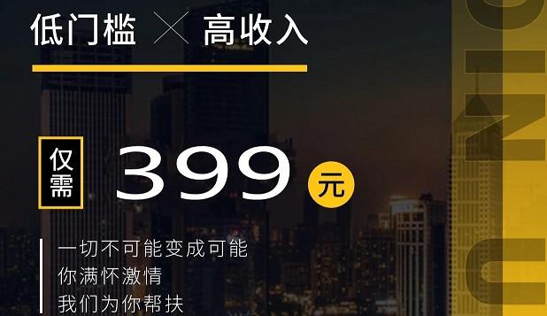 抖音黑科技改变你的认知,几百元的项目小白日入4位数!