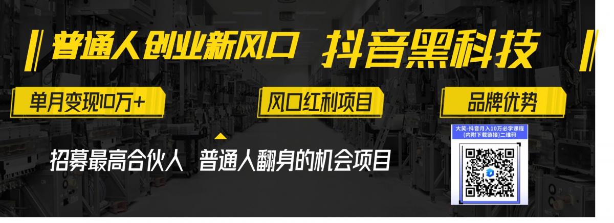2025年精选抖音涨粉拓客黑科技软件有哪些?牛人推荐,必收藏！快手挂铁软件
