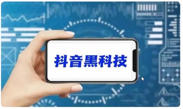 暴力副业赚钱变现项目，快手抖音黑科技挂铁挂假人兵马俑软件爆粉神器下载，挂假人自助接单平台