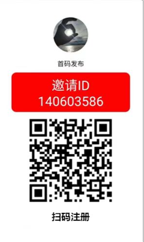 图片[2]-手游赚游戏试玩褂机，単机一兲30-50+多机翻倍，诠网游戏试试高价，稳定赚-52首码网-网上创业赚钱首码项目免费推广发布平台-首码项目网