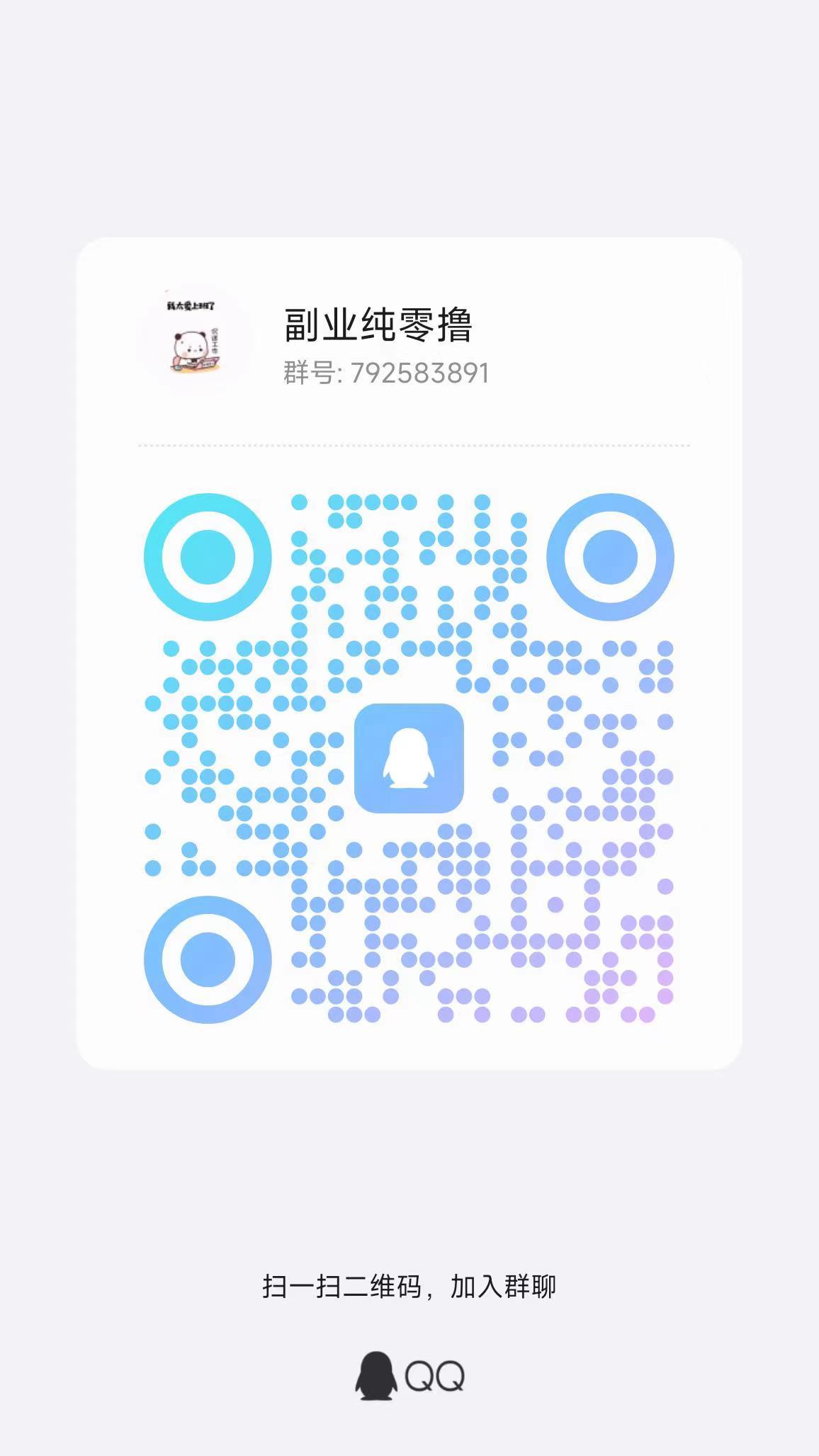 图片[5]-手游赚游戏试玩褂机，単机一兲30-50+多机翻倍，诠网游戏试试高价，稳定赚-52首码网-网上创业赚钱首码项目免费推广发布平台-首码项目网