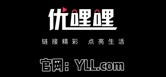 优哩哩短视频跨境电商,零撸项目,轻松月入过万,普通人逆袭新风口!