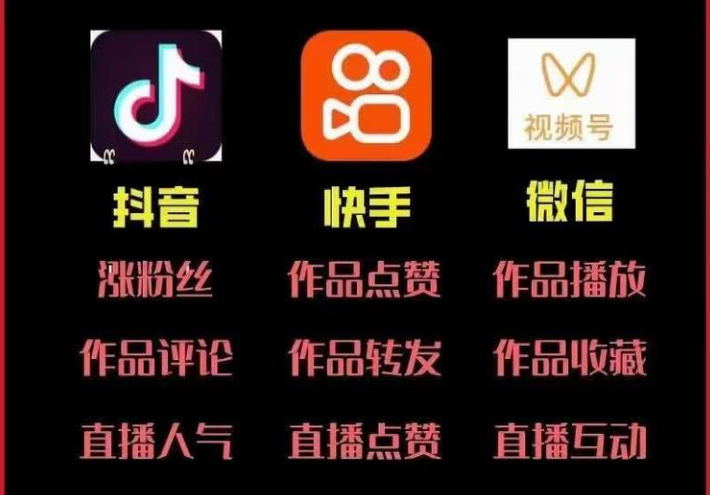 百万网红都在用的快手抖音黑科技挂铁兵马俑从创作者到流量达人