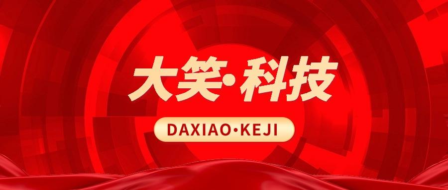 普通人翻身的赚钱副业 抖音黑科技挂铁涨粉丝 快手人气下载正版自助下单软件 招募合伙人！
