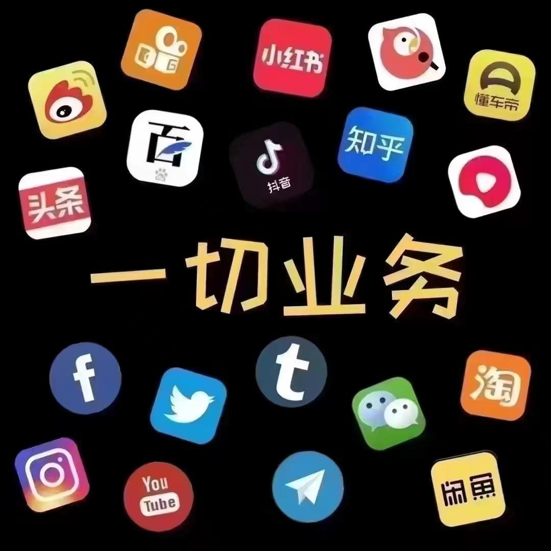 解析2025年非常火爆流行的涨粉引流获客截流云端商城抖音黑科技软件,速度保存!