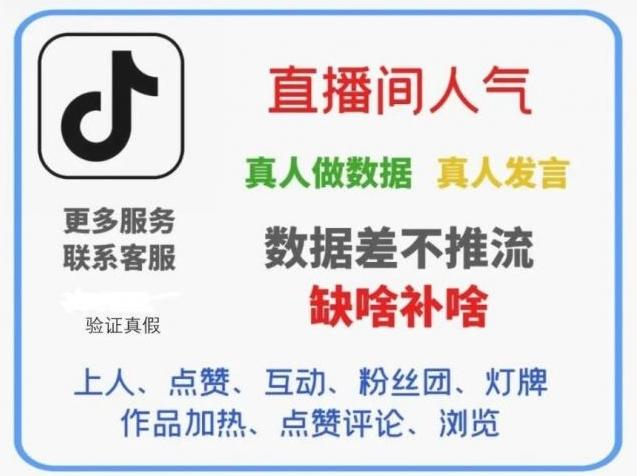 解析2025年非常火爆流行的涨粉引流获客截流云端商城抖音黑科技软件,速度保存!