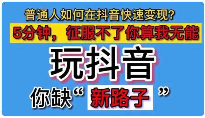 一款快速涨粉丝的神器，抖音黑科技商城，快手挂铁机器人直播间人气软件小可爱兵马俑假人