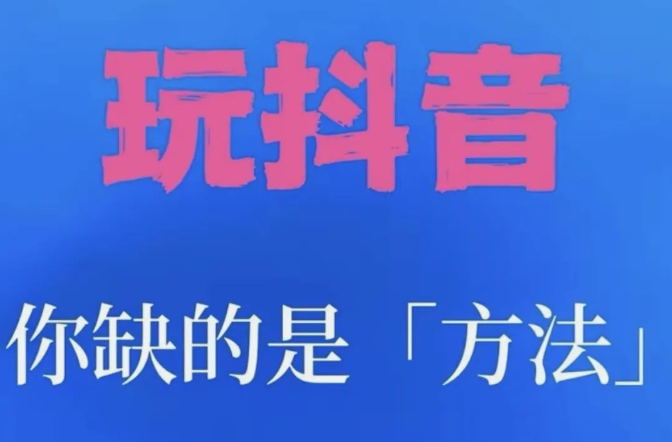 抖音涨粉黑科技揭秘！轻松月入过万 快手直播间机器人小可爱兵马俑假人 招代理