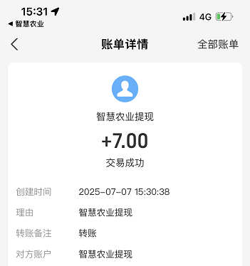 智慧农业项目:首码火爆上线,农场挂机,轻松躺赚。