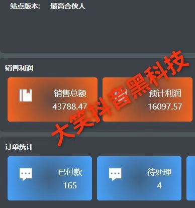 流水截图-1.jpg