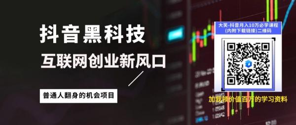 金融保险宣传推广喜庆公众号首图 (1).jpg