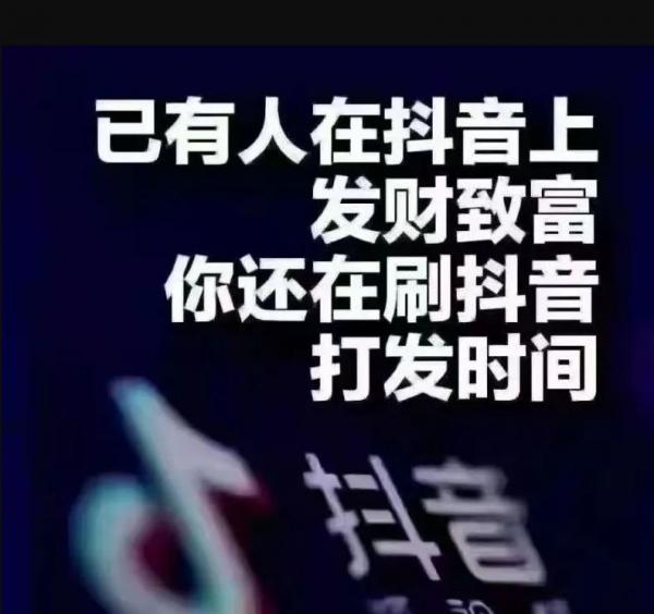 抖音3_看图王.jpg