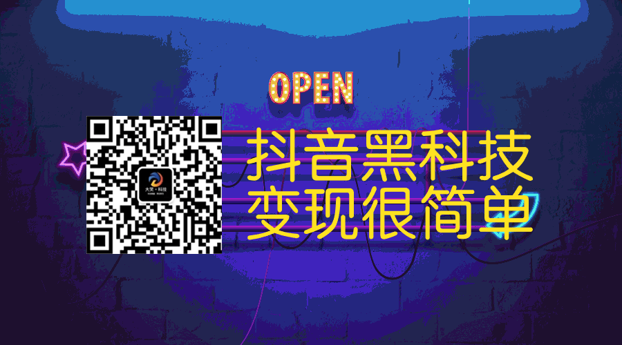二维码 (1).gif