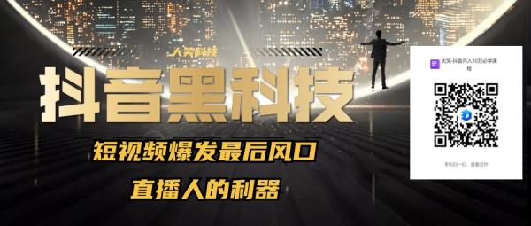 2025年新风口新赛道副业，抖音黑科技兵马俑挂铁软件快手涨粉丝不为人知内幕 招募合伙人！