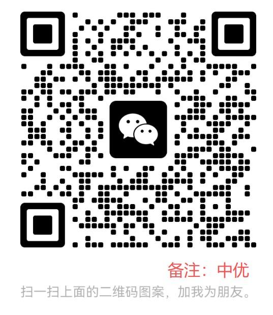 微信推客:正在上演下一个美团造富神话,2025微信推客(中国优选)官方红利,首批城市合伙人限量招募