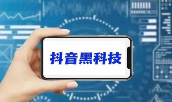 99%的人都不知道，改变你认知的抖音涨粉引流黑科技软件，网赚副业赚钱新风口，快手直播间带货挂铁APP自助下单！