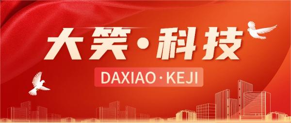 颠覆你的认知 快手抖音黑科技软件风口项目直播涨粉平台 免费下载 直播间挂铁人接单平台兵马俑自助下单软件哪个好？