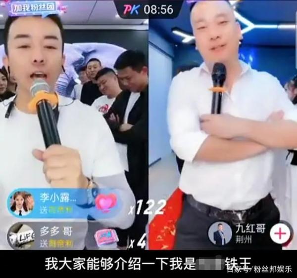 铁王.jpg